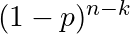 (1-p)^{n-k}